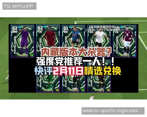 安卓实况足球2013全新攻略与技巧分享助你成为足球游戏高手 安卓实况足球2013全新攻略与技巧分享助你成为足球游戏高手